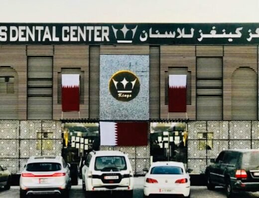 Kings Dental Center Wakra – مركز كينغز للاسنان الوكرة, CR NO: 79505/2-٧٩٥٠٥/٢