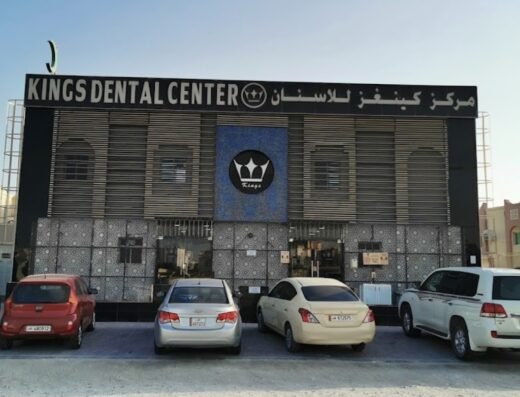 Kings Dental Center Wakra – مركز كينغز للاسنان الوكرة, CR NO: 79505/2-٧٩٥٠٥/٢
