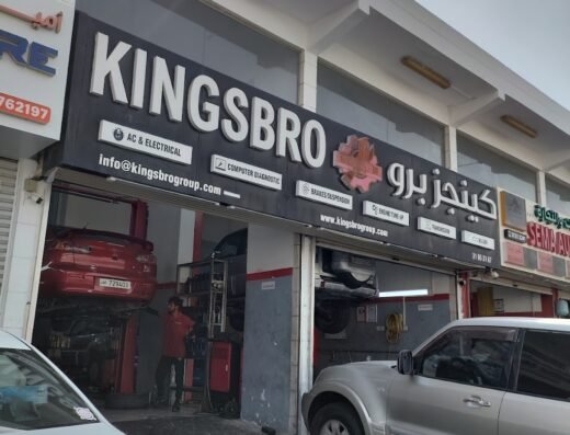 KINGSBRO كينجز برو