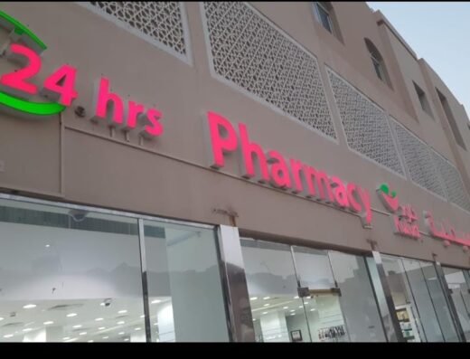Kulud Pharmacy – Al Khor