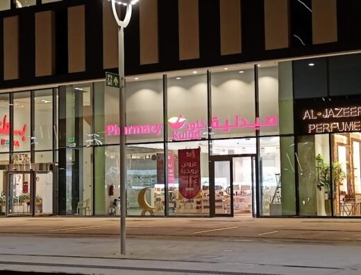 Kulud Pharmacy – Boulevard Lusail