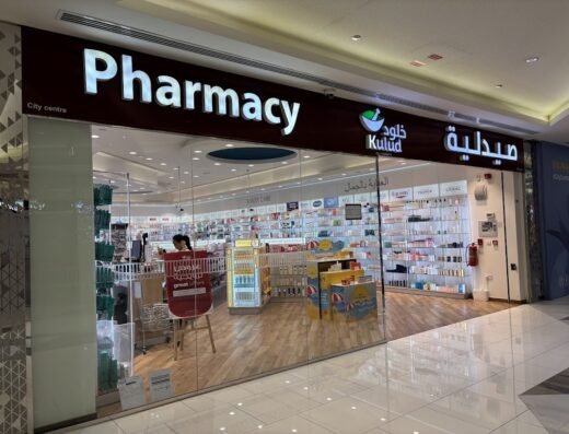 Kulud Pharmacy – City Center