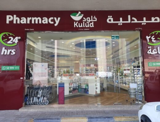 Kulud Pharmacy – Ezdan Oasis