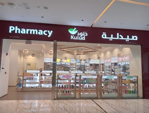 Kulud Pharmacy – J22 Mall