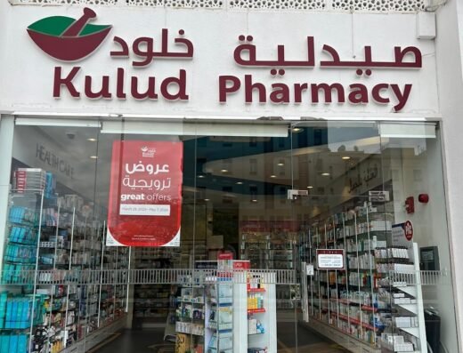 Kulud Pharmacy – Lusail Fox Hills