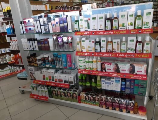 Kulud Pharmacy – Najma