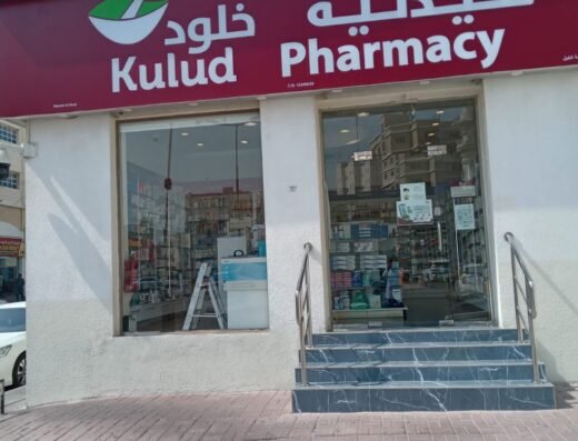 Kulud Pharmacy – Rawdat Al Khail