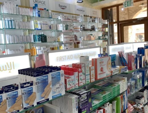 Kulud Pharmacy – Souq Waqif