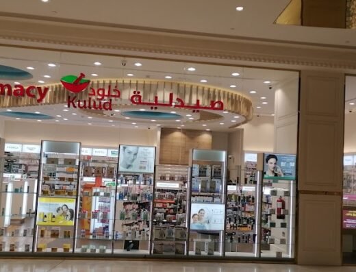 Kulud Pharmacy – Vendom Mall LG