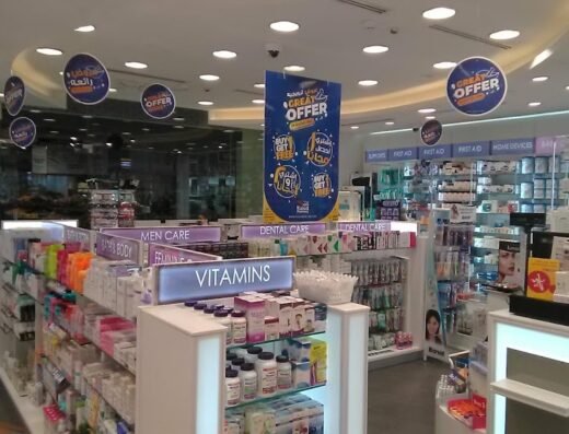 Kulud Pharmacy – Wajba