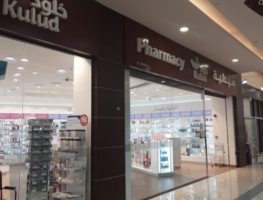 Kulud Pharmacy – Wakra 3