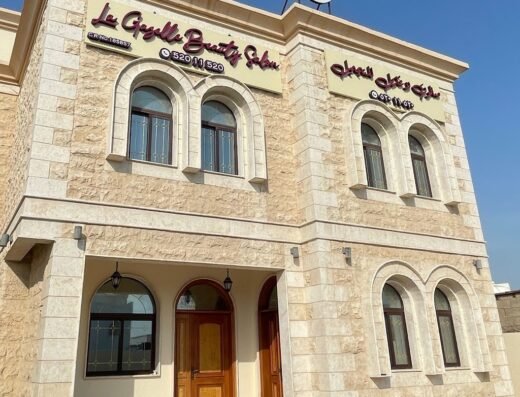 La Gazelle Beauty Salon