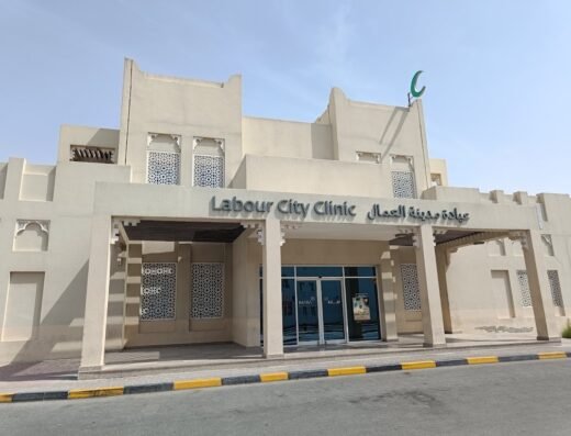 Labour City Clinic