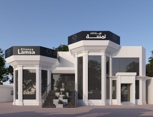 Lamsa Clinics Qatar عـــــيادات لمســــة