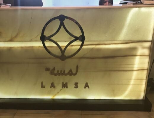 Lamsa Clinics Qatar عـــــيادات لمســــة