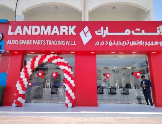 Landmark Int Auto Spare Parts, Wakalat Street, Doha