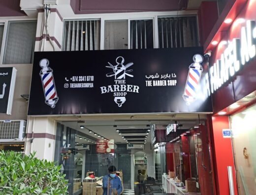 Lifestyle barbers