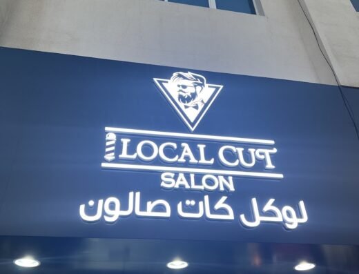 Local Cut Salon