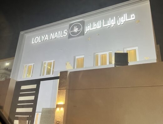 Lolya Nails Salon