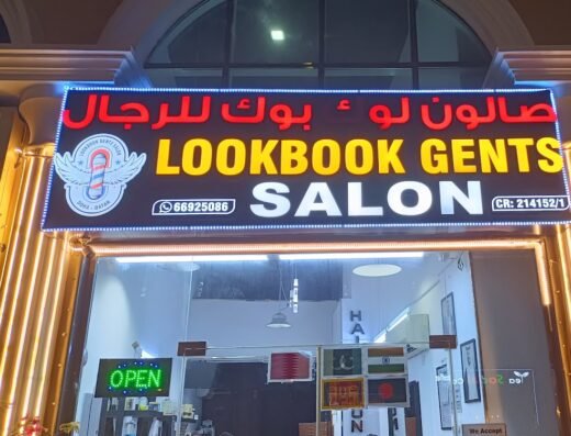 Lookbook Gents Salon