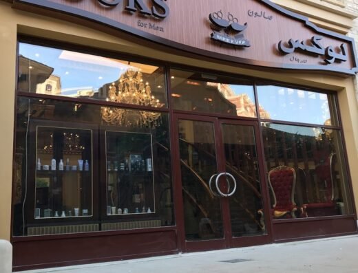Looks Men’s Salon