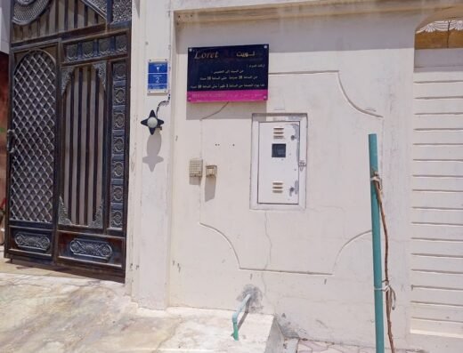 Loret beauty salon&spa صالون لوريت للتجميل آند سبا