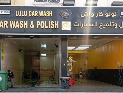LULU CAR WASH ( Car Wash & Detailing Centre)