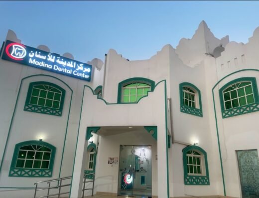 Madina Dental Center (Abu Hamour) مركز المدينة للأسنان فرع أبو هامور