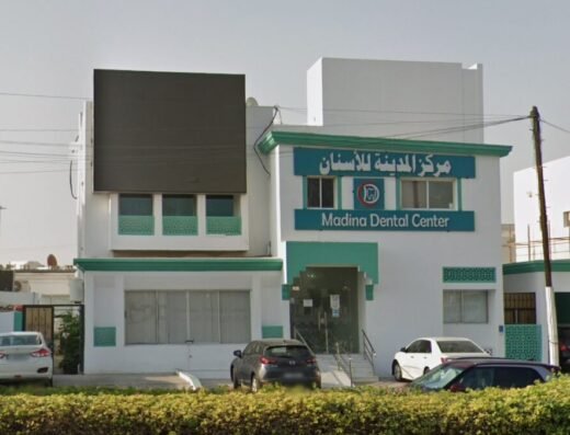 Madina Dental Center (Al-Saad) مركز المدينة للأسنان فرع السد