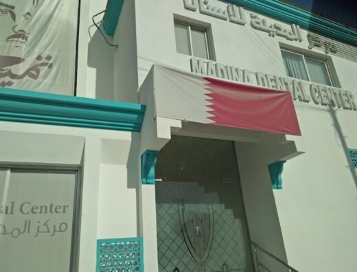 Madina Dental Center (Al-Saad) مركز المدينة للأسنان فرع السد