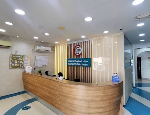 Madina dental Center (Aspire) مركز المدينة للأسنان فرع أسباير