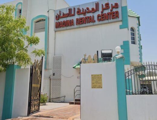 Madina Dental Center (Luqta) مركز المدينة للأسنان فرع اللقطة