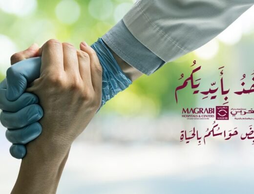 Magrabi Eye, Dental and ENT Center – Doha
