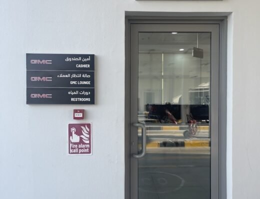 Mannai ACDelco Service and Parts- Wakra (GMC, Cadillac, Subaru and ACDelco)