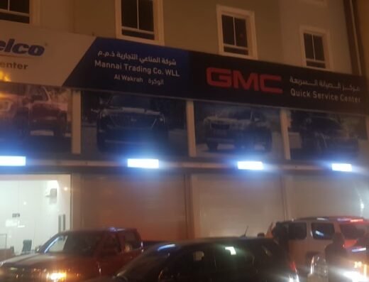 Mannai ACDelco Service and Parts- Wakra (GMC, Cadillac, Subaru and ACDelco)