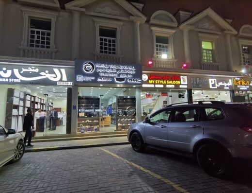 Mannai Auto Parts- Al Gharrafa (GMC, Cadillac, Subaru and Acdelco)