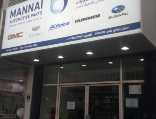 Mannai Auto Parts Center-Bin Mahmoud (GMC, Cadillac, Subaru and Acdelco)