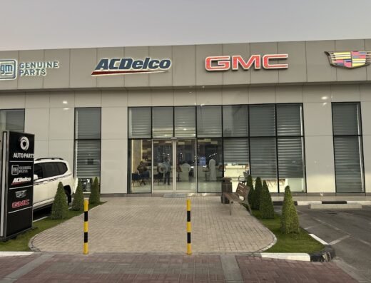 Mannai Trading CO.WLL AUTO PARTS