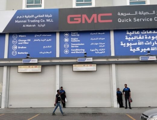 Mannai Trading Company W.L.L.