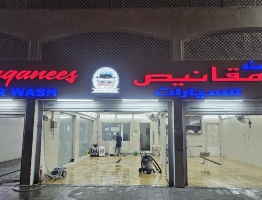Maqanees Car Wash ( K-Wash)