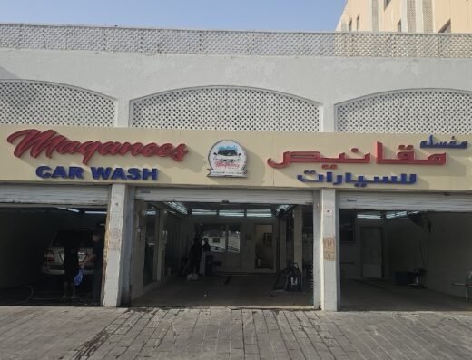 Maqanees Car Wash ( K-Wash)