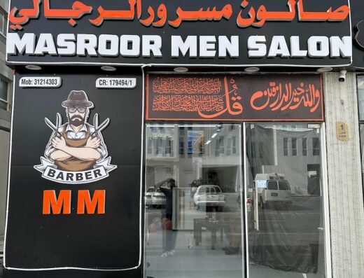 Masroor Men Saloon Branch 2