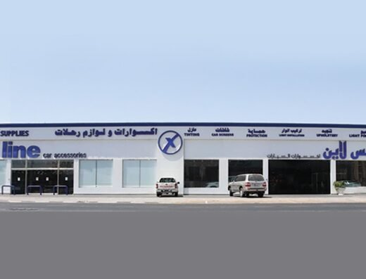 Max Line for Car Accessories ماكس لاين لخدمة كماليات السيارات