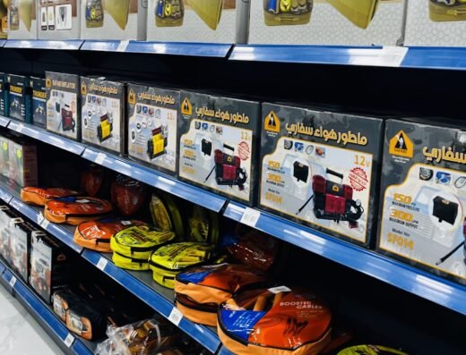 Max Line for Car Accessories ماكس لاين لخدمة كماليات السيارات