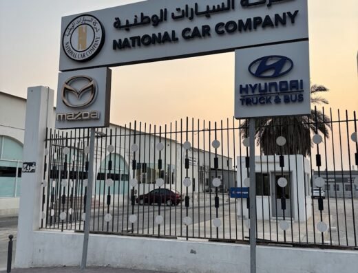 Mazda Quick Service Centre (National Car Company)
