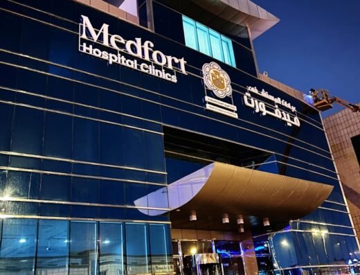 Medfort Hospital Clinics