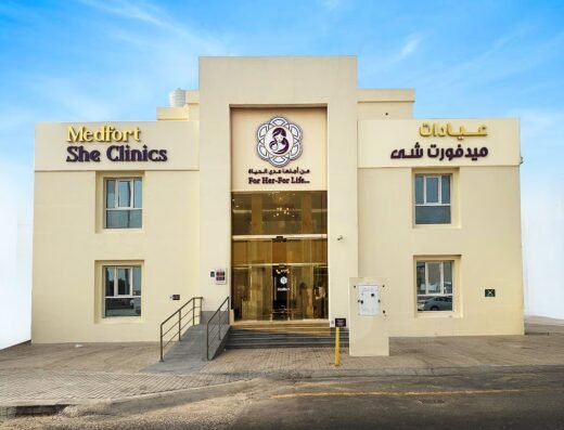 Medfort She Clinics, Al Wakrah, Qatar