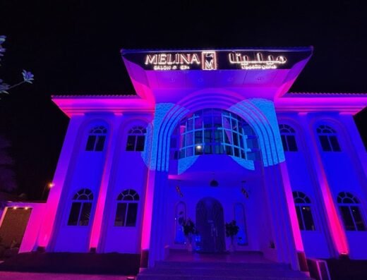 Melina Salon and Spa صالون وسبا ميلينا