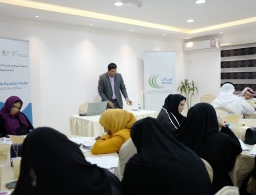 Mental Health Friends Association (WEYAK) جمعية أصدقاء الصحة النفسية وياك