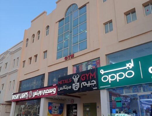 Metal Gym